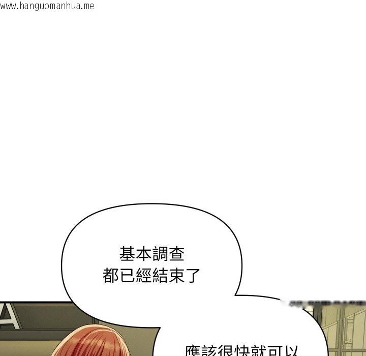 韩国漫画顶级豪门秘辛韩漫_顶级豪门秘辛-第19话在线免费阅读-韩国漫画-第43张图片