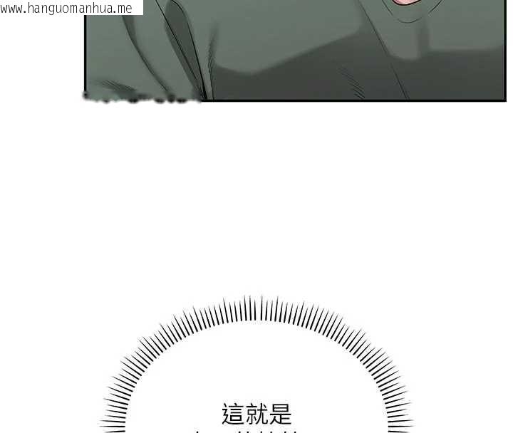 韩国漫画校园成人礼韩漫_校园成人礼-第5话-吃到真正的鲍鲍在线免费阅读-韩国漫画-第26张图片