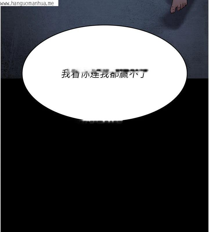 韩国漫画夜间诊疗室韩漫_夜间诊疗室-第126话-我的乐园…在线免费阅读-韩国漫画-第141张图片