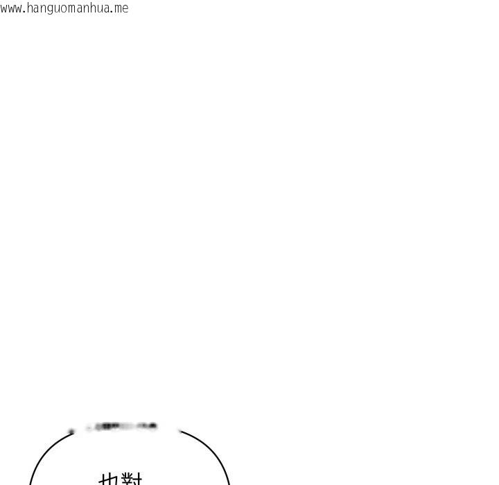 韩国漫画顶级豪门秘辛韩漫_顶级豪门秘辛-第18话在线免费阅读-韩国漫画-第137张图片