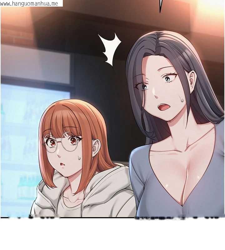 韩国漫画校园成人礼韩漫_校园成人礼-第2话-刺激正妹同学的「开关」在线免费阅读-韩国漫画-第261张图片