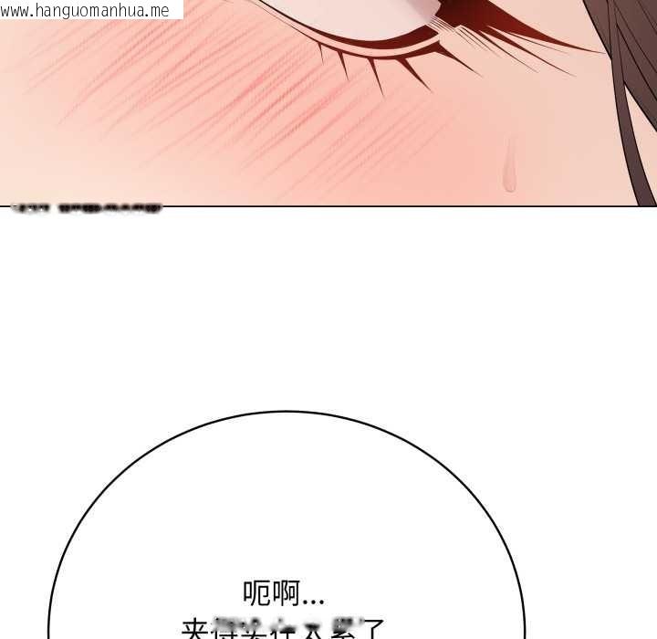 韩国漫画最后的冲刺韩漫_最后的冲刺-第32话在线免费阅读-韩国漫画-第166张图片