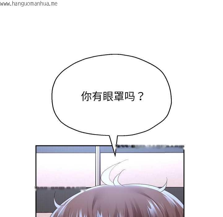 韩国漫画重生之长枪无敌韩漫_重生之长枪无敌-第76话在线免费阅读-韩国漫画-第72张图片