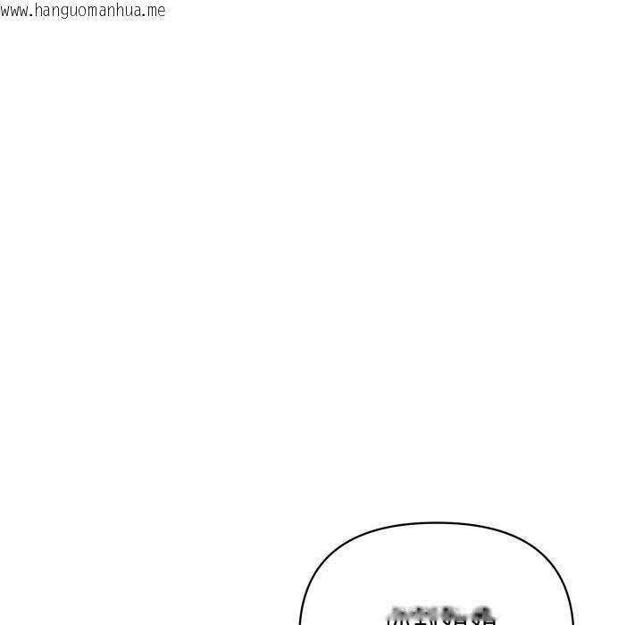 韩国漫画顶级豪门秘辛韩漫_顶级豪门秘辛-第20话在线免费阅读-韩国漫画-第173张图片