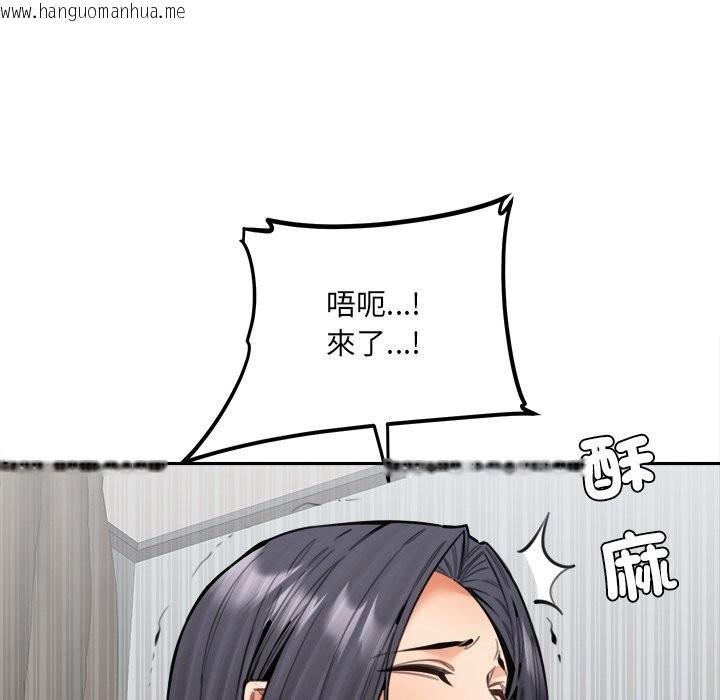 韩国漫画女子宿舍日记韩漫_女子宿舍日记-第19话在线免费阅读-韩国漫画-第92张图片