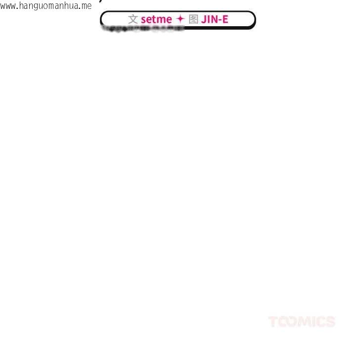 韩国漫画热情拳击馆韩漫_热情拳击馆-第43话在线免费阅读-韩国漫画-第57张图片