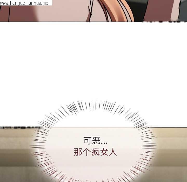 韩国漫画热情拳击馆韩漫_热情拳击馆-第43话在线免费阅读-韩国漫画-第121张图片