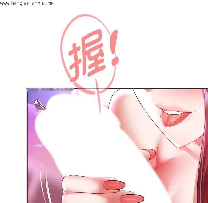 韩国漫画重生之长枪无敌韩漫_重生之长枪无敌-第76话在线免费阅读-韩国漫画-第15张图片