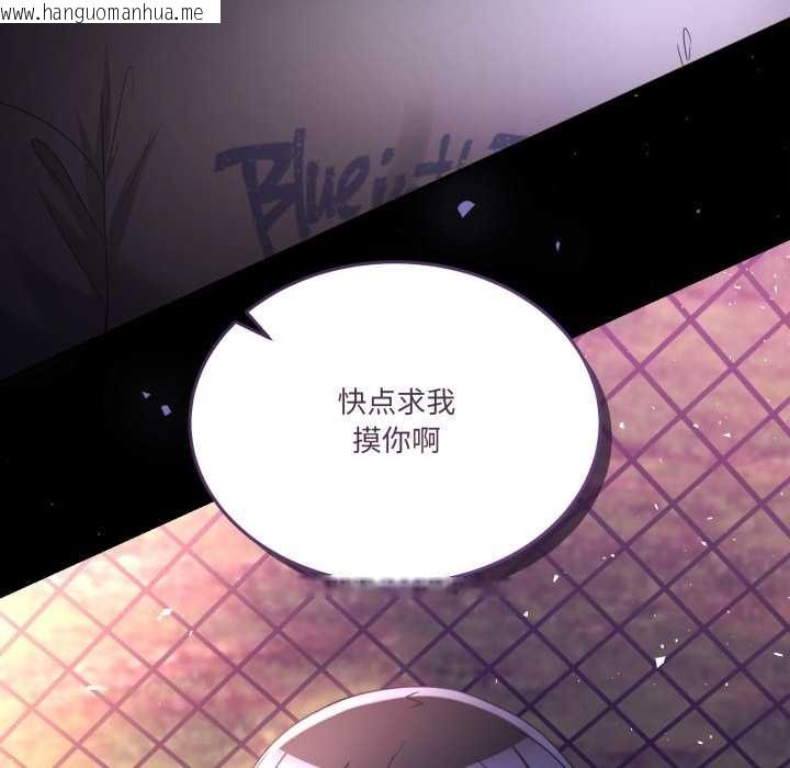 韩国漫画男人止步韩漫_男人止步-第26话在线免费阅读-韩国漫画-第178张图片