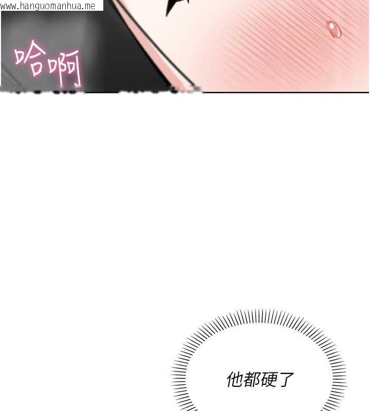 韩国漫画我的掌上明珠韩漫_我的掌上明珠-第29话-与心仪上司一夜情在线免费阅读-韩国漫画-第119张图片