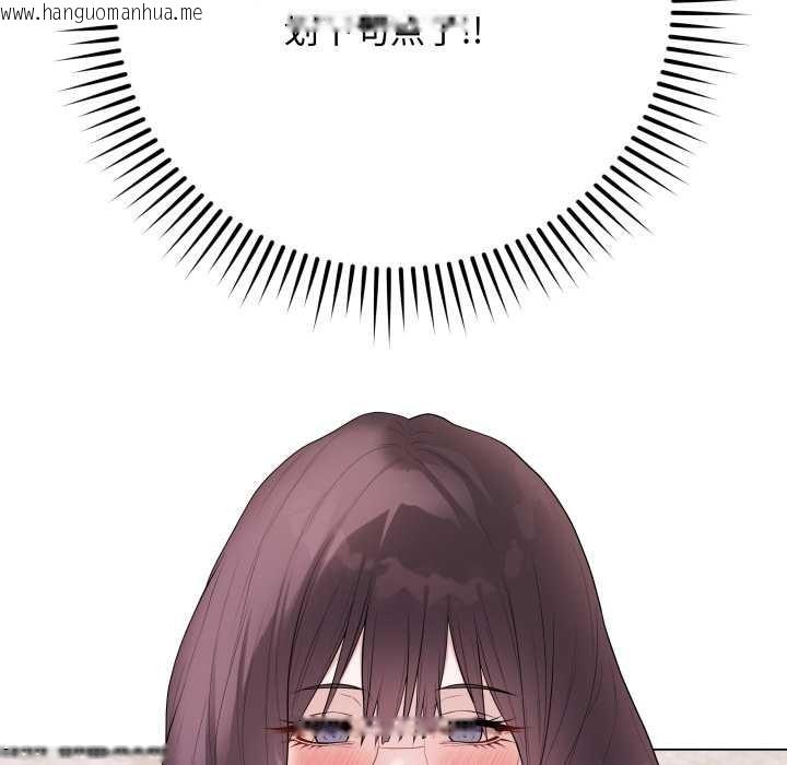 韩国漫画最后的冲刺韩漫_最后的冲刺-第32话在线免费阅读-韩国漫画-第194张图片