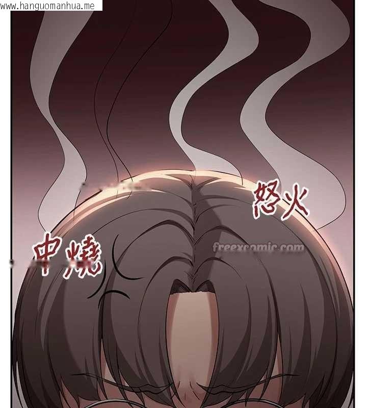 韩国漫画校园成人礼韩漫_校园成人礼-第2话-刺激正妹同学的「开关」在线免费阅读-韩国漫画-第238张图片