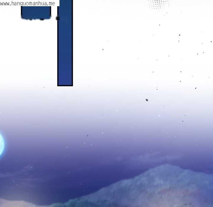 韩国漫画男人止步韩漫_男人止步-第26话在线免费阅读-韩国漫画-第76张图片