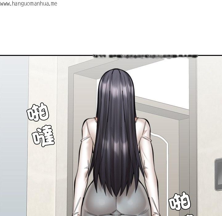 韩国漫画女子宿舍日记韩漫_女子宿舍日记-第18话在线免费阅读-韩国漫画-第37张图片