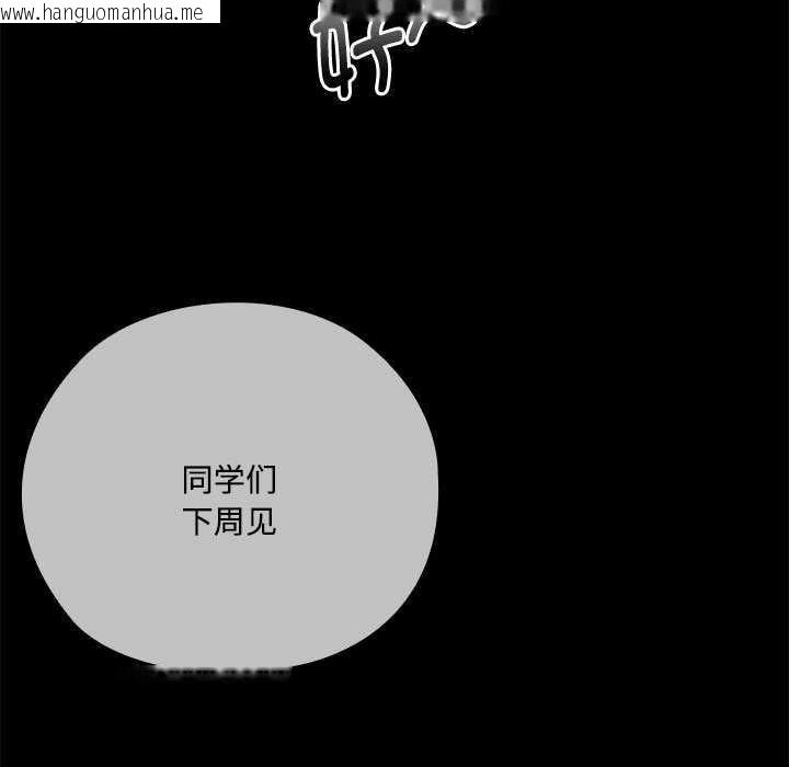 韩国漫画大企业里的小秘密/在大企业当废柴韩漫_大企业里的小秘密/在大企业当废柴-第57话在线免费阅读-韩国漫画-第5张图片