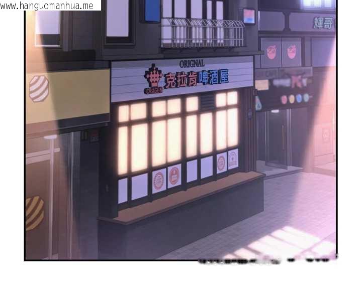 韩国漫画校园成人礼韩漫_校园成人礼-第2话-刺激正妹同学的「开关」在线免费阅读-韩国漫画-第57张图片