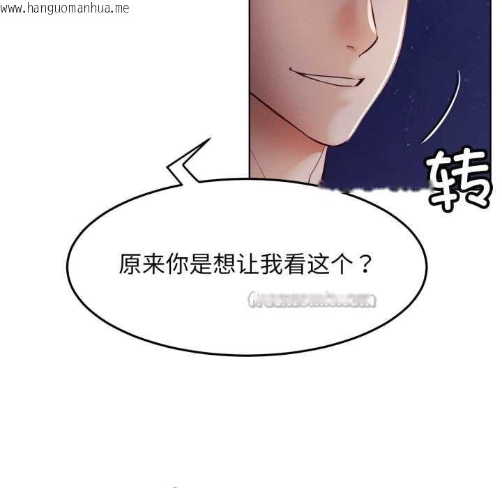 韩国漫画屋檐下的光/当我们住在一起韩漫_屋檐下的光/当我们住在一起-第95话在线免费阅读-韩国漫画-第56张图片