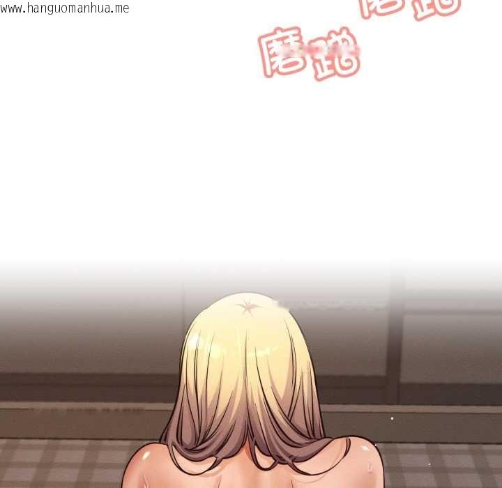 韩国漫画屋檐下的光/当我们住在一起韩漫_屋檐下的光/当我们住在一起-第95话在线免费阅读-韩国漫画-第133张图片