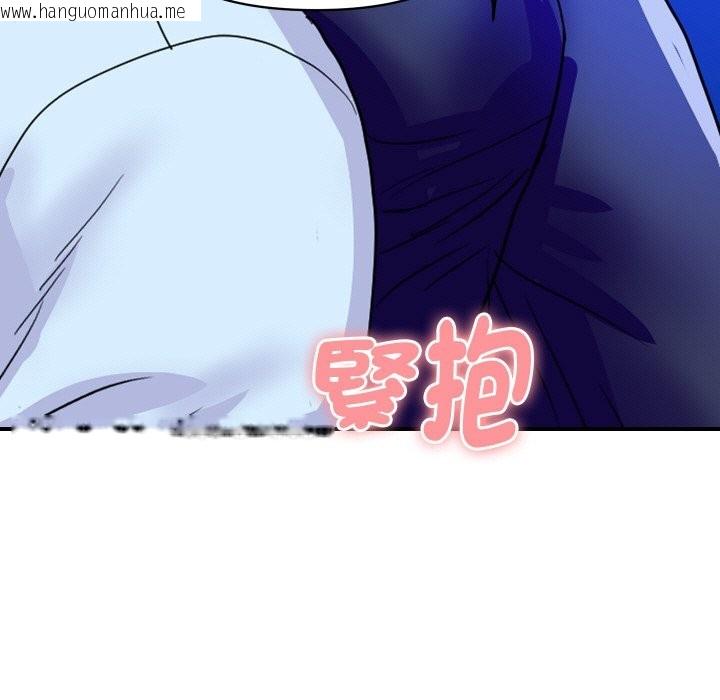 韩国漫画顶级豪门秘辛韩漫_顶级豪门秘辛-第20话在线免费阅读-韩国漫画-第71张图片