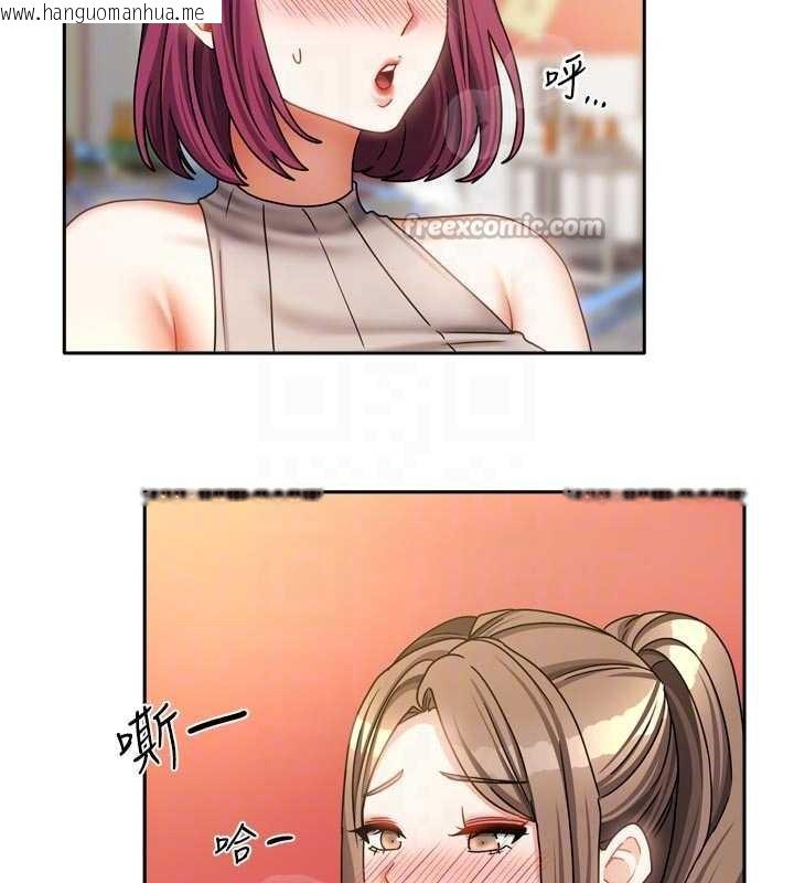 韩国漫画我家的女房客韩漫_我家的女房客-第33话-要不要来我家休息一下?在线免费阅读-韩国漫画-第70张图片