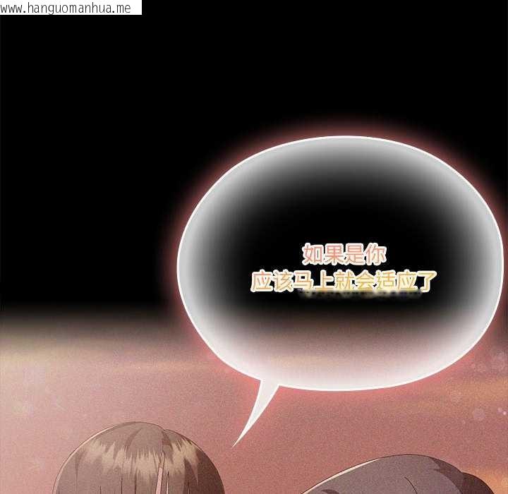 韩国漫画大企业里的小秘密/在大企业当废柴韩漫_大企业里的小秘密/在大企业当废柴-第57话在线免费阅读-韩国漫画-第51张图片