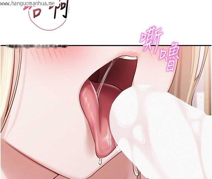 韩国漫画校园成人礼韩漫_校园成人礼-第6话-身高差所以能顶更深在线免费阅读-韩国漫画-第37张图片