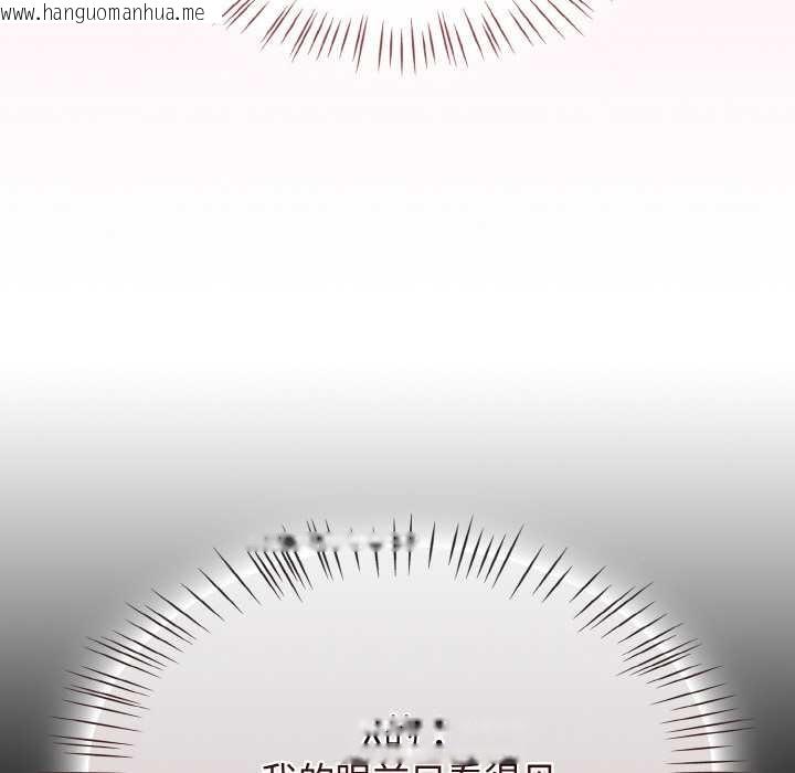 韩国漫画热情拳击馆韩漫_热情拳击馆-第43话在线免费阅读-韩国漫画-第71张图片