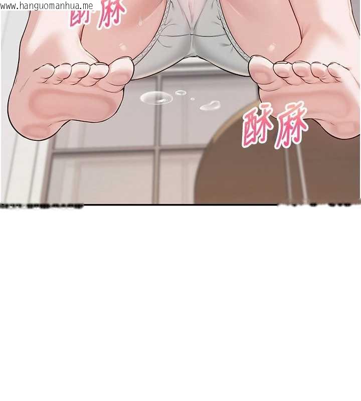 韩国漫画校园成人礼韩漫_校园成人礼-第4话-刚认识就帮口?!在线免费阅读-韩国漫画-第129张图片