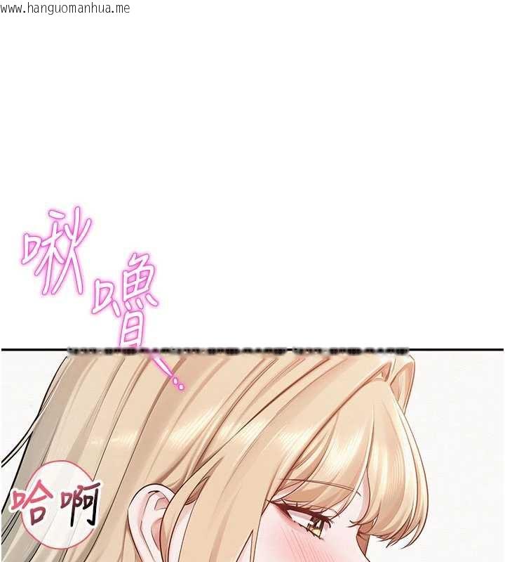 韩国漫画校园成人礼韩漫_校园成人礼-第6话-身高差所以能顶更深在线免费阅读-韩国漫画-第43张图片