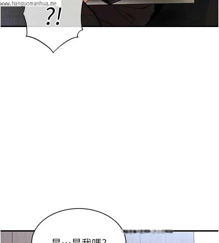 韩国漫画衣锦还乡韩漫_衣锦还乡-第16话-喝了才懂何谓快感的酒在线免费阅读-韩国漫画-第180张图片