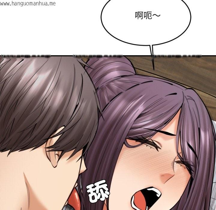 韩国漫画女子宿舍日记韩漫_女子宿舍日记-第18话在线免费阅读-韩国漫画-第78张图片