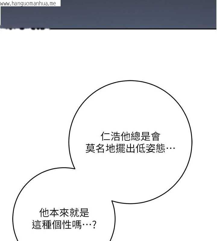 韩国漫画校园成人礼韩漫_校园成人礼-第6话-身高差所以能顶更深在线免费阅读-韩国漫画-第201张图片