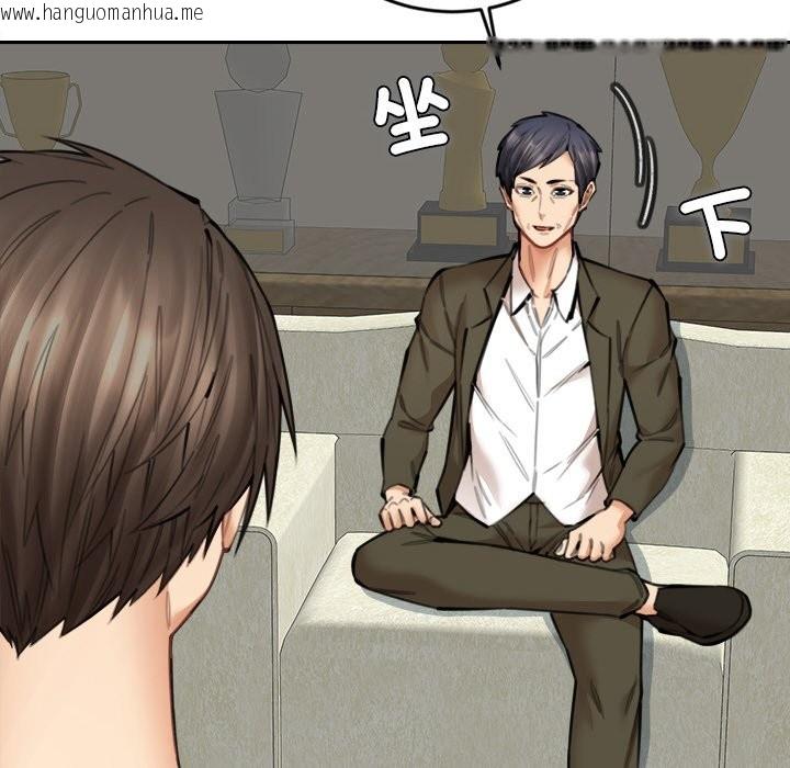 韩国漫画女子宿舍日记韩漫_女子宿舍日记-第17话在线免费阅读-韩国漫画-第65张图片