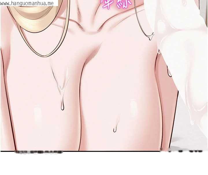 韩国漫画校园成人礼韩漫_校园成人礼-第6话-身高差所以能顶更深在线免费阅读-韩国漫画-第62张图片