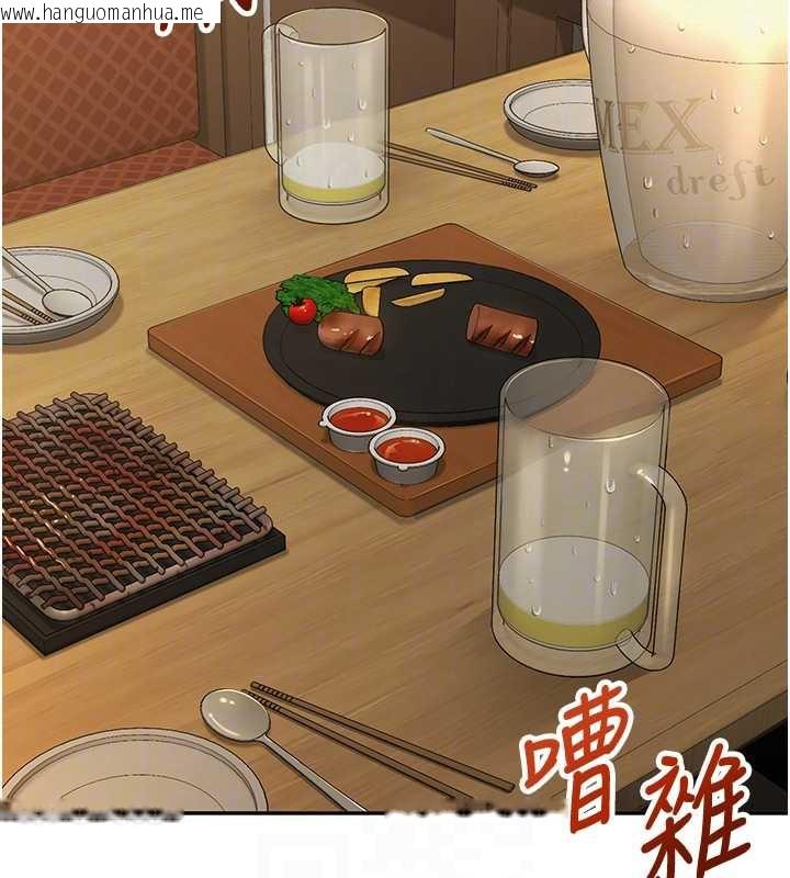 韩国漫画校园成人礼韩漫_校园成人礼-第2话-刺激正妹同学的「开关」在线免费阅读-韩国漫画-第99张图片