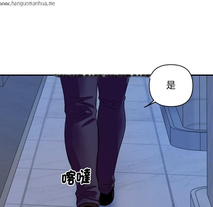 韩国漫画顶级豪门秘辛韩漫_顶级豪门秘辛-第20话在线免费阅读-韩国漫画-第10张图片