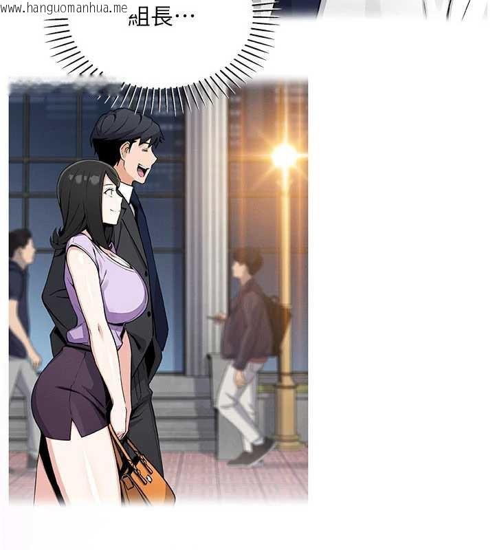 韩国漫画我的掌上明珠韩漫_我的掌上明珠-第29话-与心仪上司一夜情在线免费阅读-韩国漫画-第149张图片