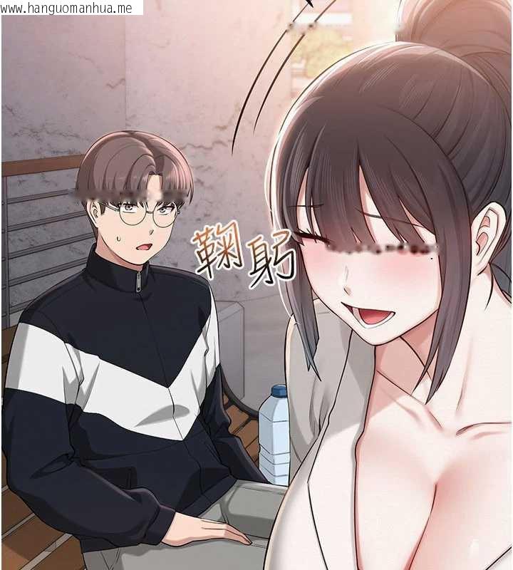 韩国漫画校园成人礼韩漫_校园成人礼-第7话-集合了!E奶大大总动员~在线免费阅读-韩国漫画-第104张图片