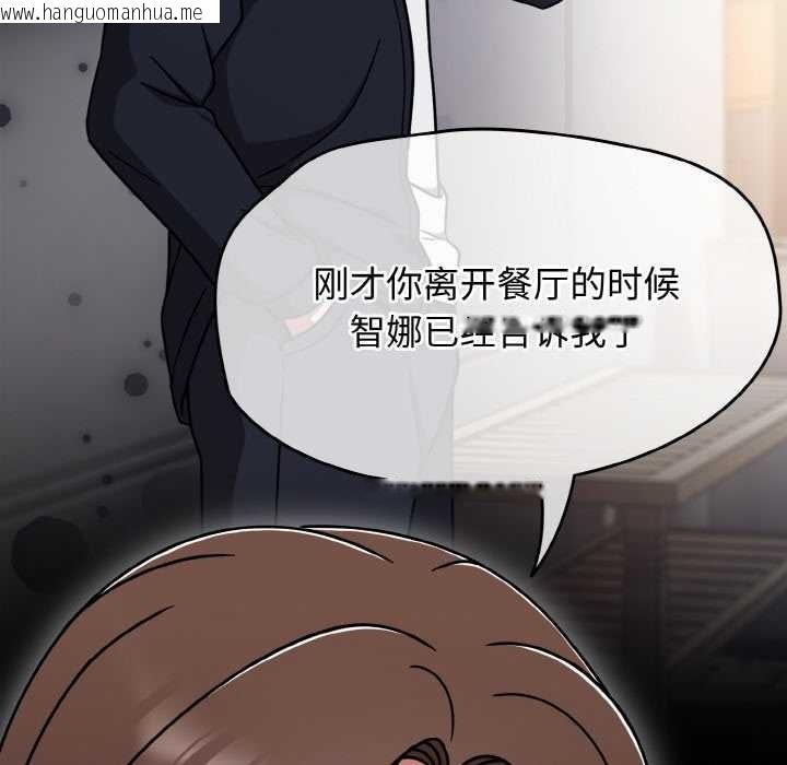 韩国漫画热情拳击馆韩漫_热情拳击馆-第43话在线免费阅读-韩国漫画-第20张图片