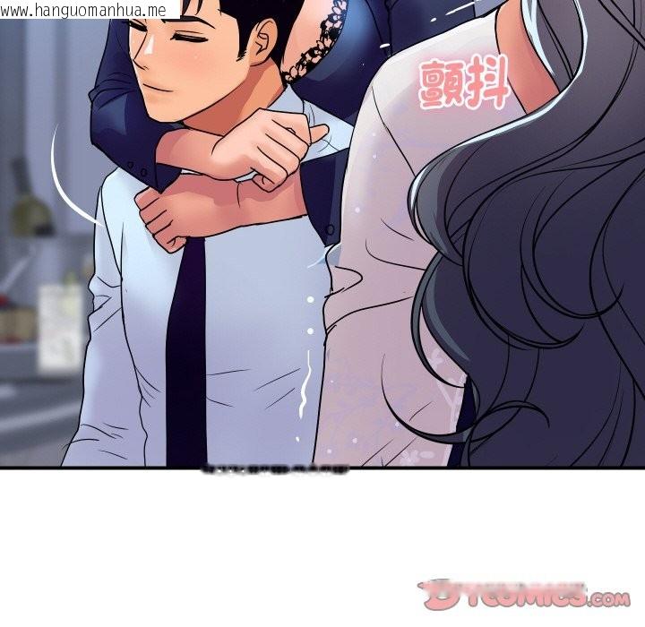 韩国漫画顶级豪门秘辛韩漫_顶级豪门秘辛-第20话在线免费阅读-韩国漫画-第116张图片