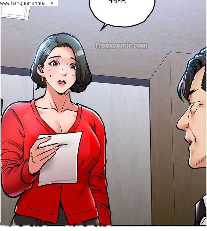 韩国漫画衣锦还乡韩漫_衣锦还乡-第16话-喝了才懂何谓快感的酒在线免费阅读-韩国漫画-第140张图片