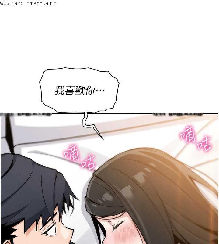 韩国漫画我的掌上明珠韩漫_我的掌上明珠-第29话-与心仪上司一夜情在线免费阅读-韩国漫画-第7张图片