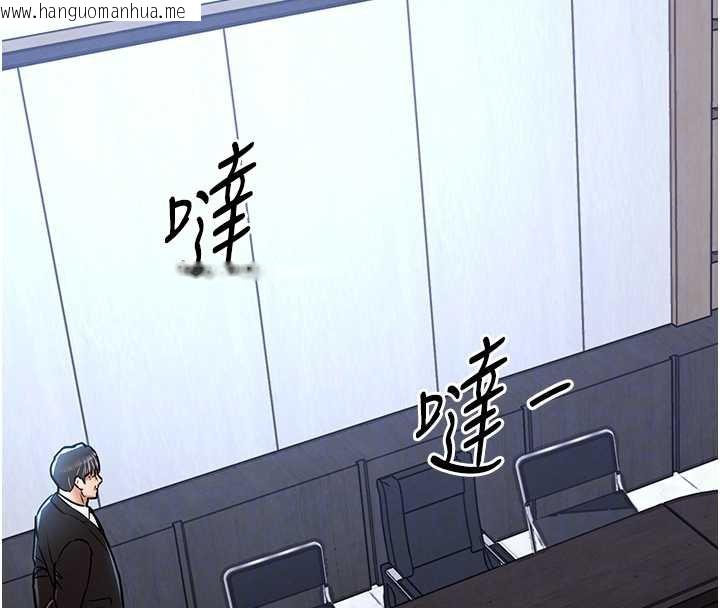 韩国漫画衣锦还乡韩漫_衣锦还乡-第16话-喝了才懂何谓快感的酒在线免费阅读-韩国漫画-第108张图片