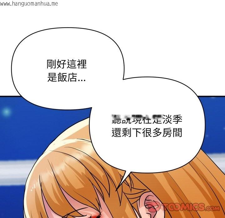 韩国漫画顶级豪门秘辛韩漫_顶级豪门秘辛-第20话在线免费阅读-韩国漫画-第68张图片