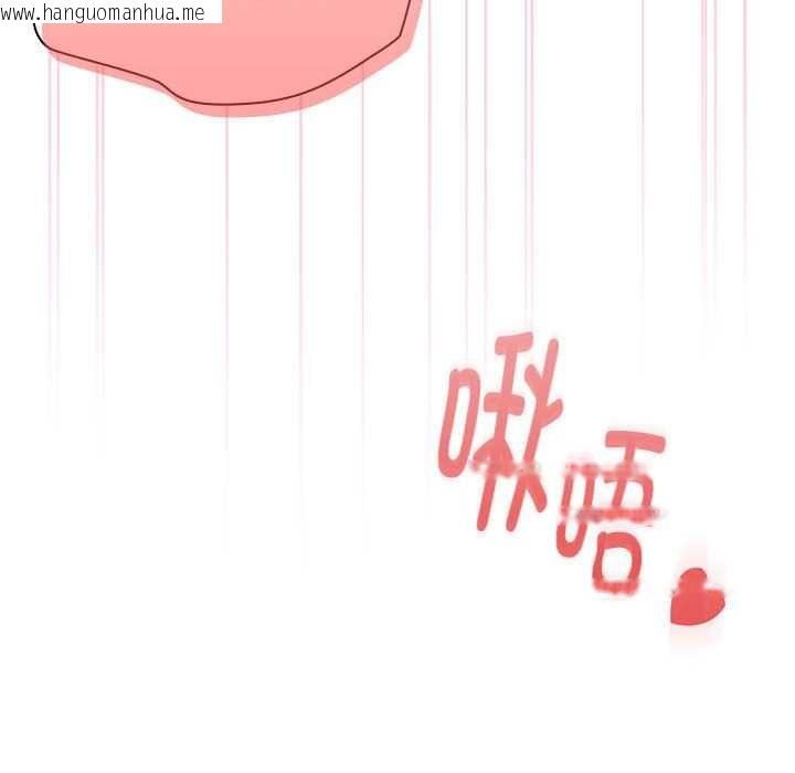 韩国漫画大企业里的小秘密/在大企业当废柴韩漫_大企业里的小秘密/在大企业当废柴-第57话在线免费阅读-韩国漫画-第155张图片