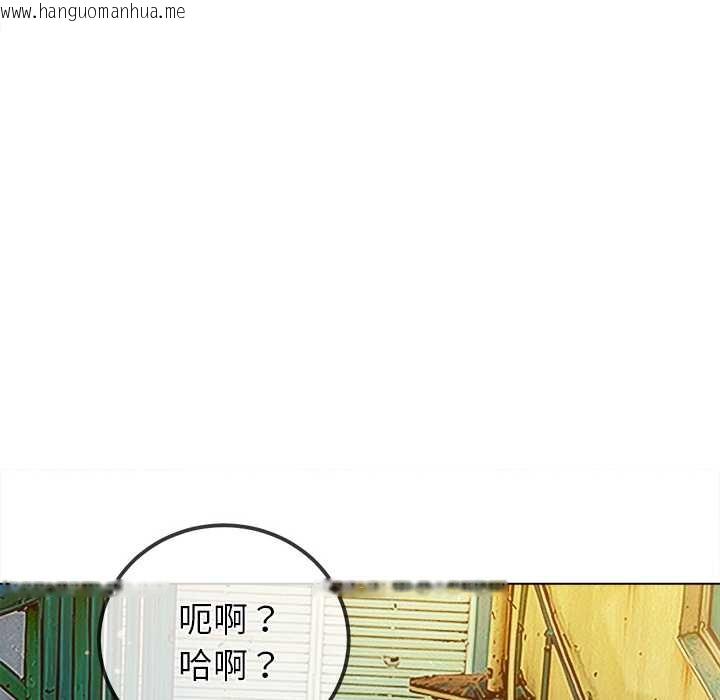 韩国漫画恶女勾勾缠/难缠小恶女韩漫_恶女勾勾缠/难缠小恶女-第274话在线免费阅读-韩国漫画-第99张图片