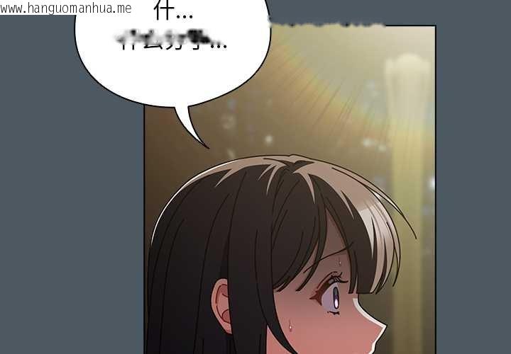 韩国漫画请弄脏我的女朋友韩漫_请弄脏我的女朋友-第25话在线免费阅读-韩国漫画-第2张图片