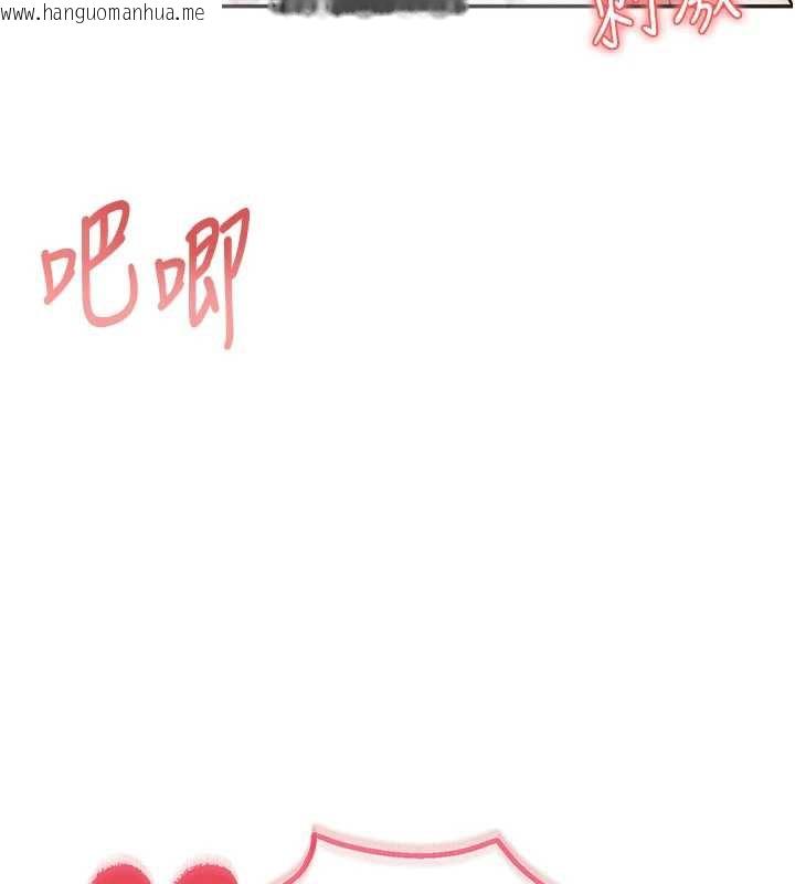 韩国漫画校园成人礼韩漫_校园成人礼-第6话-身高差所以能顶更深在线免费阅读-韩国漫画-第135张图片