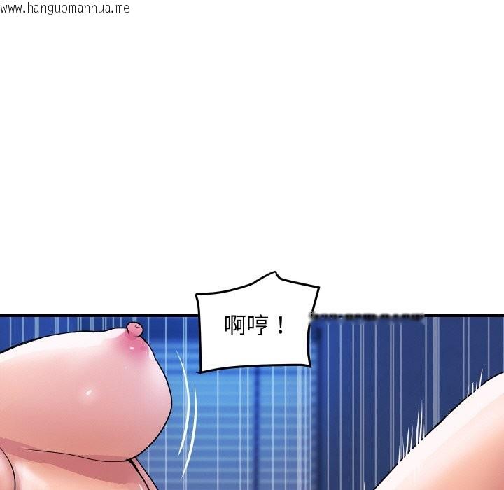 韩国漫画顶级豪门秘辛韩漫_顶级豪门秘辛-第18话在线免费阅读-韩国漫画-第35张图片