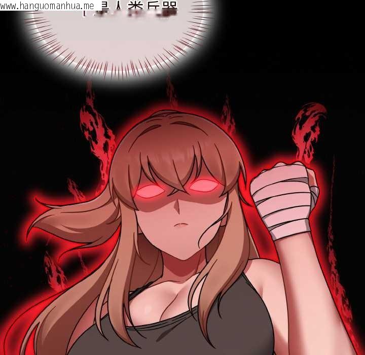 韩国漫画热情拳击馆韩漫_热情拳击馆-第43话在线免费阅读-韩国漫画-第125张图片